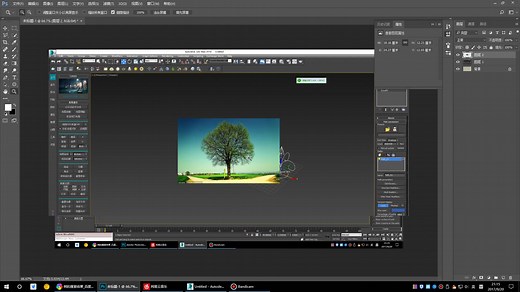 1.GrowFX植物插件：快速入门