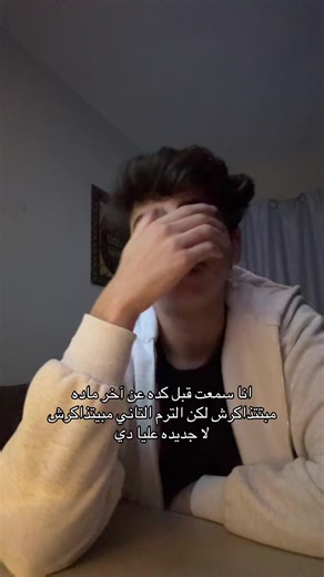 Exploring Unique Study Methods in Chinese Culture