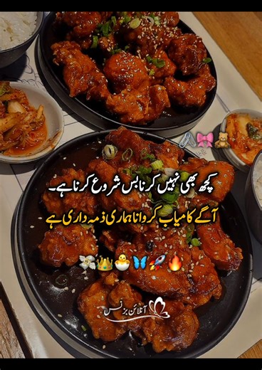 Insights on Job Types and Work-Life Balance