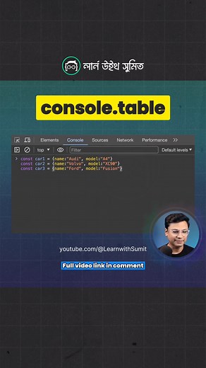 1.9K views · 65 reactions | Power of Browser console! Check full video link mentioned in first comment. #learnwithsumit | Sumit Saha | Facebook