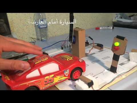 Barrière automatique avec Arduino