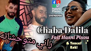3.7K reactions · 397 shares | Chaba Dalila- Exclusif Live - (راني...