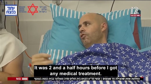 MDA teams saved 15 lives by setting up an improvised field hospital in a synagogue. | Magen David Adom