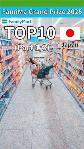 AI Predicted the Winners! 🏆 Famima Awards 2025: Top 10 Must-Buys (Part 1)