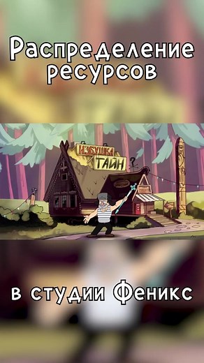 Студия Феникс on TikTok