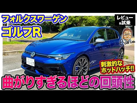 Volkswagen Golf R [Review & Test Drive] A hot hatch packed with excitement! Handling characterist...