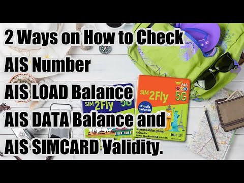 2 ways HOW to CHECK AIS LOAD BALANCE/VALIDITY of the SIMCARD..SIMCARD NUMBER and DATA BALANCE..