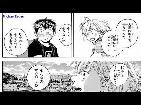 ベイビーステップ 434 | Baby Steps Raw 434 | Manga Baby Steps 434