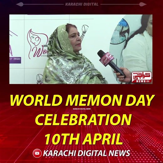 World Memon Day Celebration 2026 | Sakan e Sheza Trust | Memon Iconic Womens