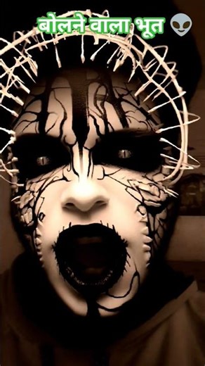 बोलने वाला भूत#Funny Bhoot#Trending Reels#Desi Bhoot#Shorts Viral##Bhoot Aaya