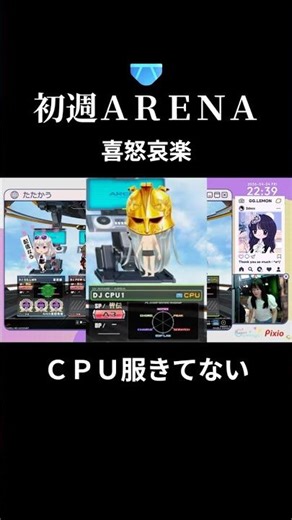 First week arena baptism (ominous) #beatmaniaIIDX #shorts