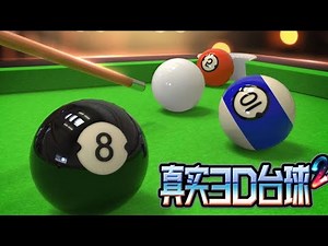🔴Live real Pool 3D 2 | P3 | NO PROMOTION