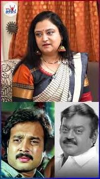 விஜயகாந்த் பார்த்தாலே பயப்படுவேன்! | Actress Mohini – Untold Secrets Revealed