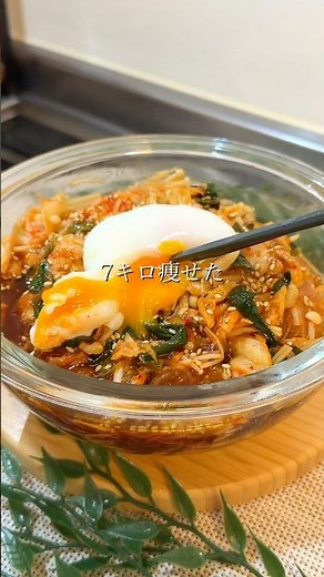 【10分で作れる】簡単ダイエット飯！電子レンジで作る『韓国風ピリ辛春雨サラダ』
