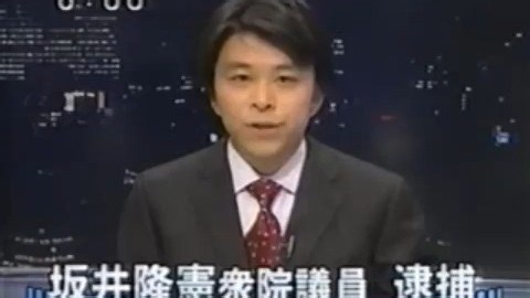 【放送文化】NHKニュース OP 2003.03.06