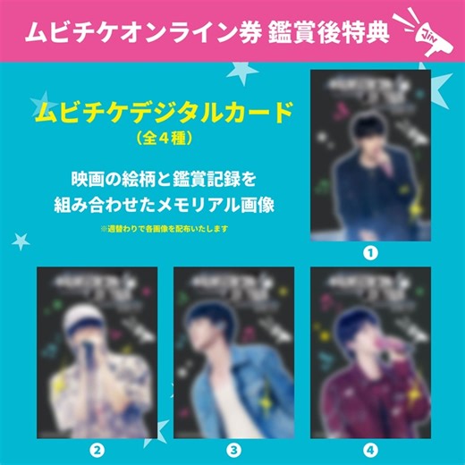 BTS・JIN 映画『#RUNSEOKJIN_EP.TOUR THE MOVIE』ムビチケオンライン券鑑賞後特典解禁！ | K-PLAZA