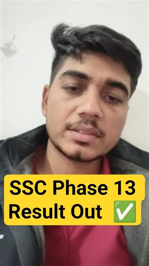 SSC Phase 13 Result Out 💥💥✅#sscphase13 #sscphase13result #sscphase13cutoff