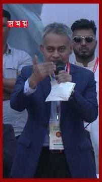 মাদকাসক্ত না হওয়ার আহ্বান রবিউল আলম রবির #election #drugs #bnp #dhaka10 #shorts #somoytv