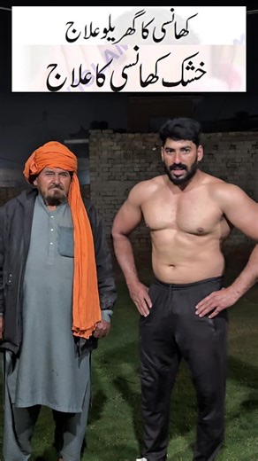 Effective Workout Tips for Relieving Cough Symptoms