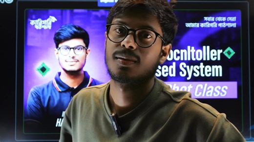 Microcontroller Based System Design And Development. Sure Shot Class Chapter : 6 - 10 . Computer 6th Semester. Hafiz Vaiya. | কারিগরি পাঠশালা