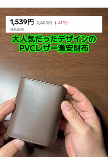 メンズ二つ折り財布、スクエアボックスデザイン、大容量コインポケット付き、マジックウォレット仕様、カード・紙幣収納対応、父の日・誕生日ギフトに最適 #財布 #二つ折り財布