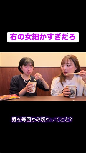 うどんのルールを学ぶ面白動画