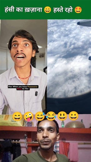 Sara Paisa Uda De 😃😅 #funny #comedy #viral #trending #shorts #youtubeshorts