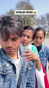 Wait for twist 😂 . . #celebrity #slap #minister #bike #car #desicomedy #funnyreels | Vikas Dhiman