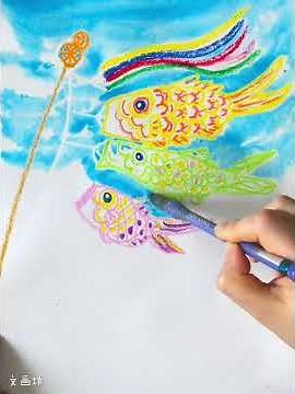 水彩絵の具とクレパスで小学生でも簡単楽しい！空高く舞う鯉のぼりを描こう！ #painting #art #アート