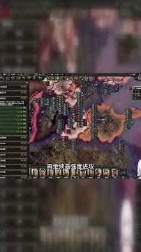 【钢铁雄心4】民国校长线：海岛奇兵，被迫出征！#games #hoi4 #history #anime #遊戲