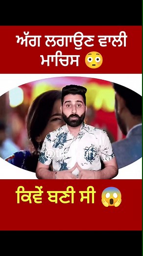 #fire #firestick #machis #facts #humanbody #dailyfact #factsoflife | Tilak GuRi