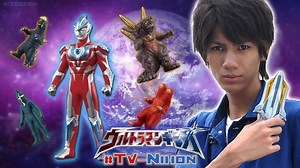 Ultraman Ginga 4 | Ultraman
