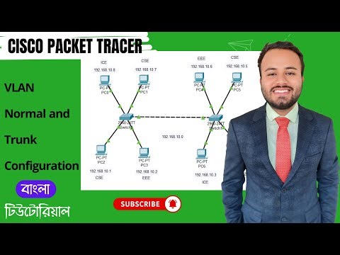 VLAN Normal and Trunk Configuration Between PCs in Cisco Packet Tracer | Computer Networks in Bengla