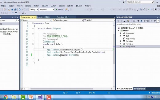 C#从入门到精通（第6版）