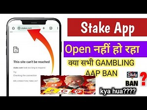 Stake Not Open in Chrome | How To Open Stake in Chrome |Stake Open nhi ho rha h | dream11 update ban
