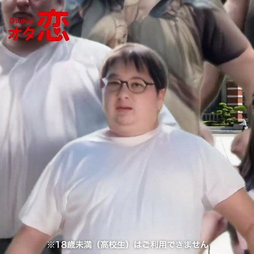 みんなでオタ恋 OTAKOI