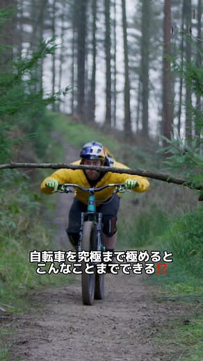 これ全部CGじゃないよ🚴‍♂️テニス経験者なら難しさわかるはず…‼️ #extremesports #trialbike #自転車 #トライアルバイク #翼をさずける