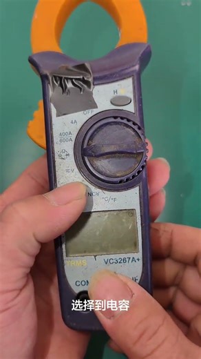 掌握钳形表使用技巧，精准测量不求人