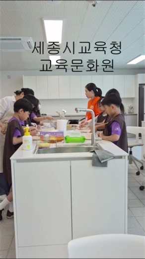 초등학교 4학년 힐링푸드 쿠킹클래스
