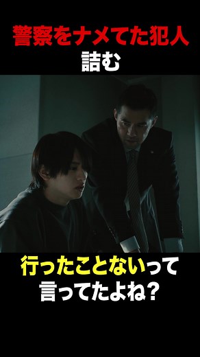 第4話切り抜き: 巨椋の驚きと川畑の変化