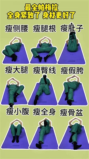 Unleash Your Fitness Potential with Pamela's Ultimate Home Workout Guide