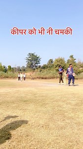 Funny #rees #viral | Cricket Run