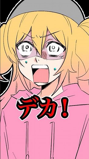 今でも許せない！！！ #p丸様 #なんのp #アニメ
