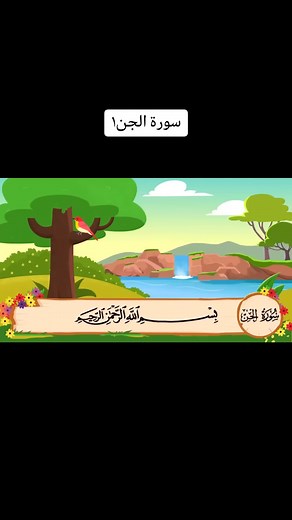 سمينا بنفسك على TikTok