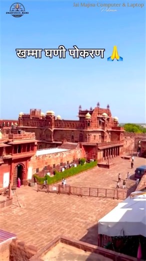 !!हम से सस्ता कोई नही !! MAJISA COMPUTER & LAPTOPS on Instagram: "#jaymajisacomputersandlaptops ALL TYPES NEW & SECOND HAND LAPTOP 💻 COMPUTER 🖥 PRINTER 🖨 TABLETS 📱CCTV CAMERA 📷 AND ALL TYPES ALL BRANDS ACCESSORY 🎧⌨️🖱💽🔌📺 & SALE & SERVICES CENTER BEST PRICE AVAILABLE DELL LENOVO ACER ASUS CANON BROTHER NPAV FOXIN AUTHORIZE PARTNER JITENDRA SAIN = 8290292364 📍मैन बाजार रोड पंचायत समिति के सामने 1ST फ्लोर पोकरण जैसलमेर"