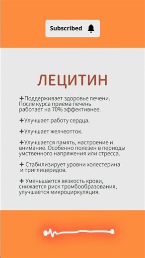 Ключевые преимущества и применение#здороветіло #anatomy