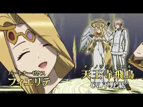 ZX IGNITION - Trailer (Anime)