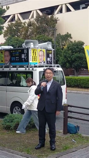 横浜線八王子みなみ野駅での、前川喜平元文部科学省事務次官の応援演説の一部