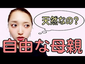 [Family comedy?] "Mother goes wild?"