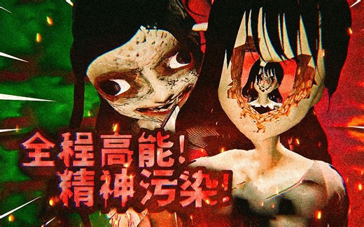 小女孩在童年遭受各种可怕的经历！全程高能！精神污染！日本恐怖游戏GO HOME正式版！